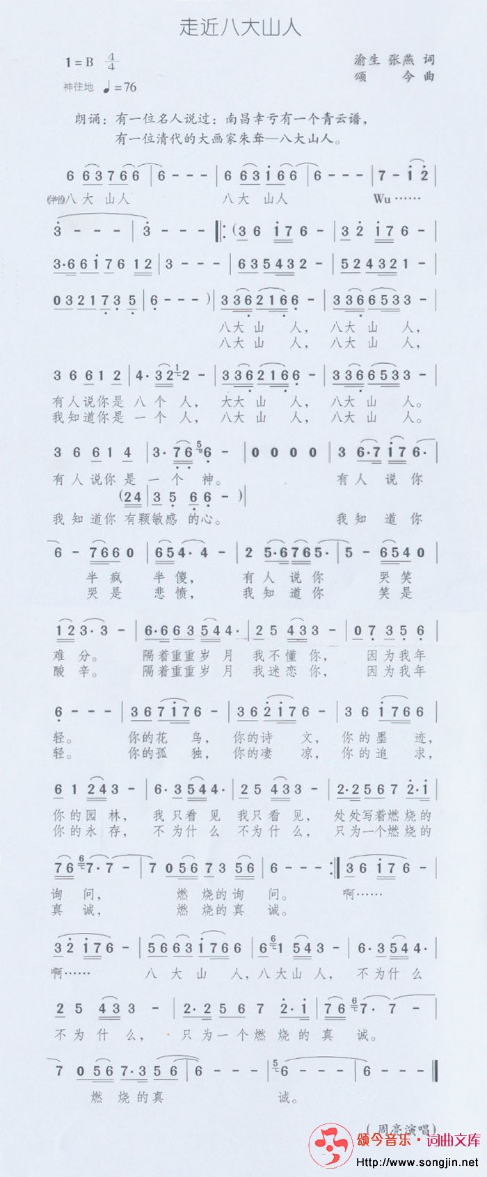 ߽˴ɽ˼