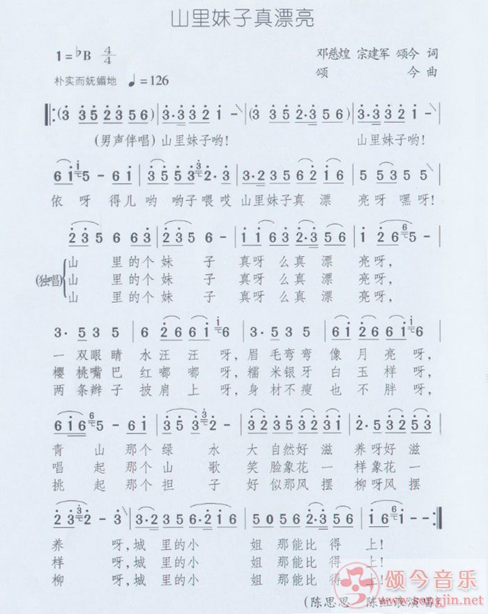 ɽƯ   [ԭ]   ֣̽