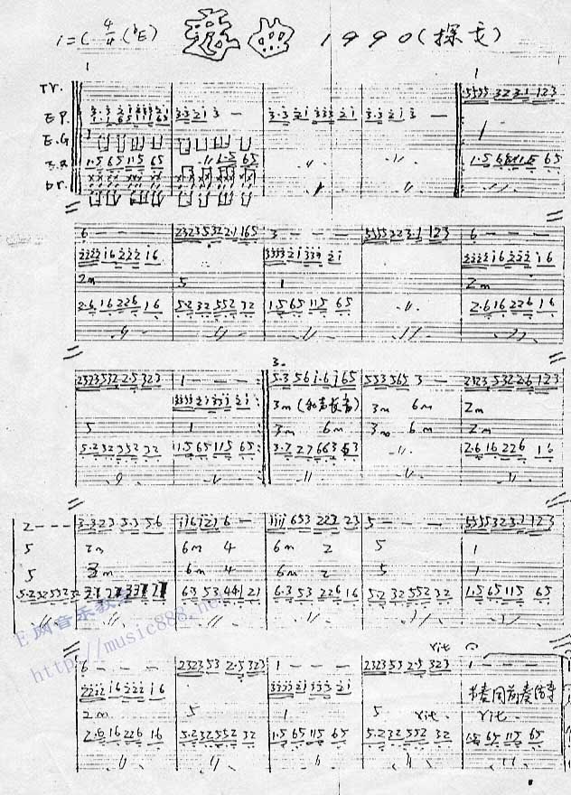 1990ֶף[ָ]