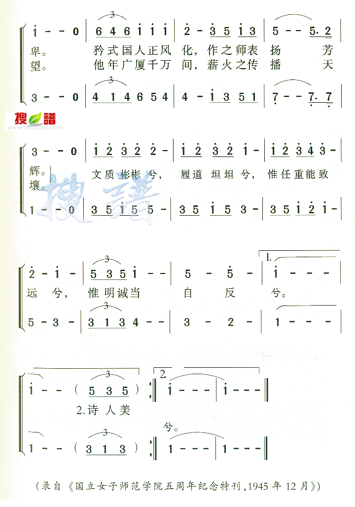 ŮʦѧԺ輪