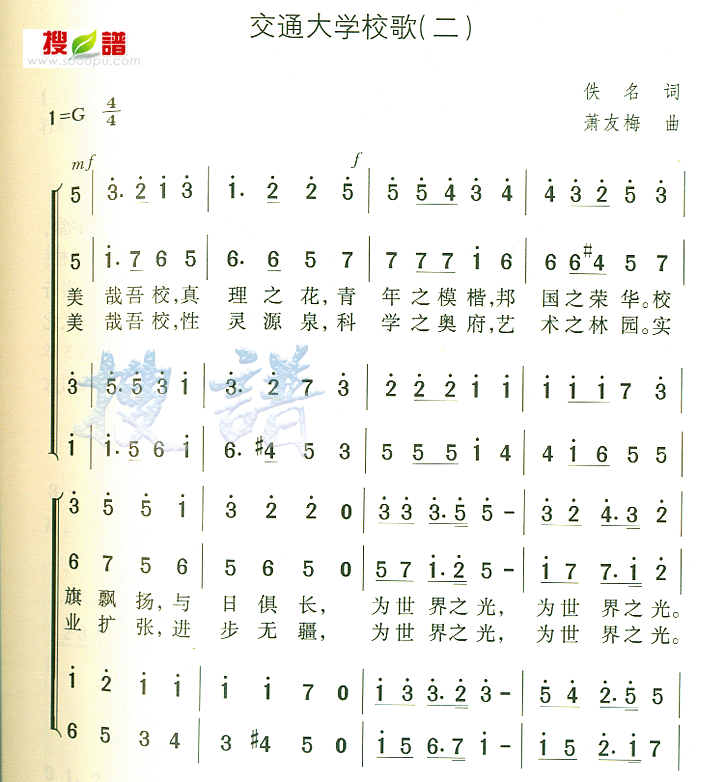 ͨѧУ()