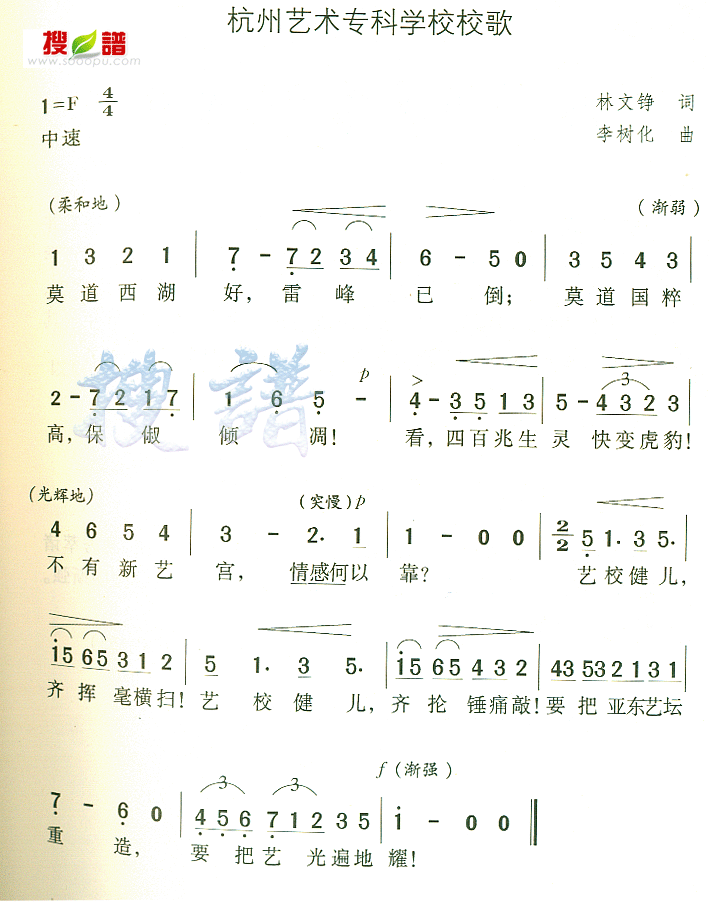 רѧУУ輪