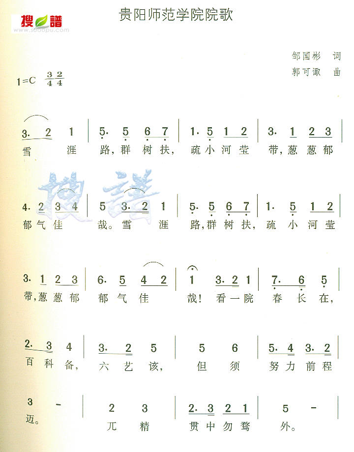 ʦѧԺԺ輪