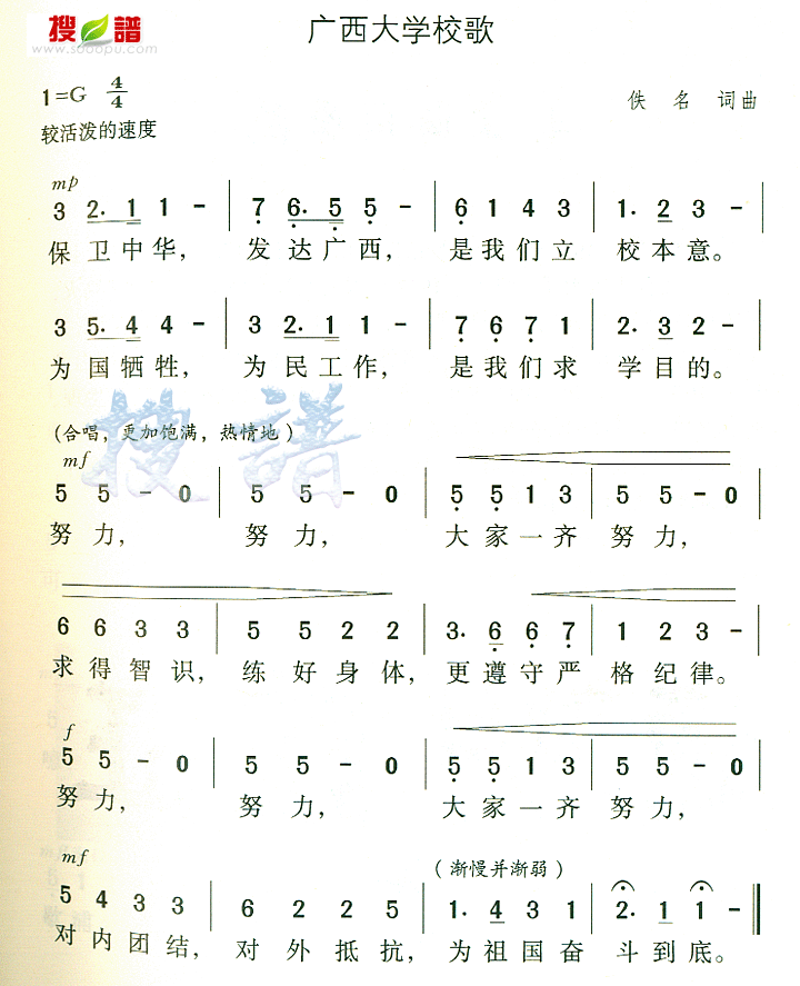 ѧУ輪