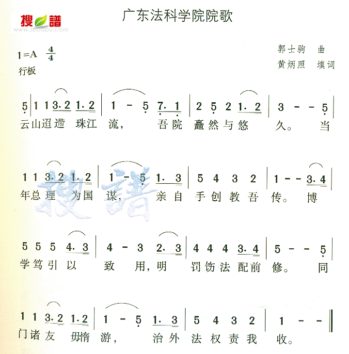 㶫ѧԺԺ輪