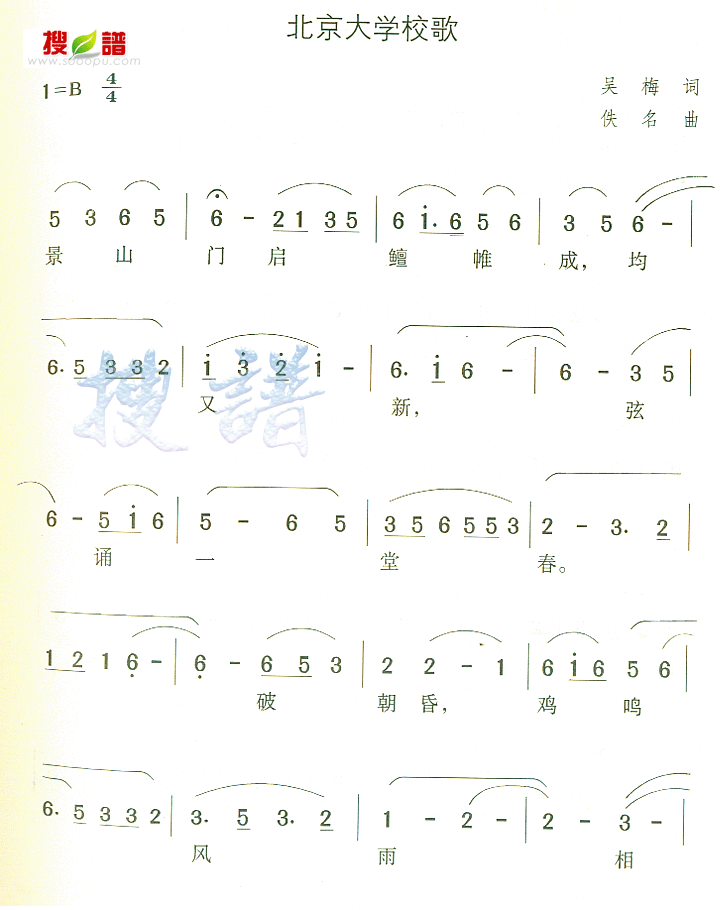 ѧУ輪