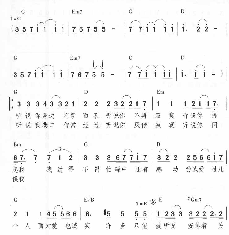 ˵+ң[ͬ汾]