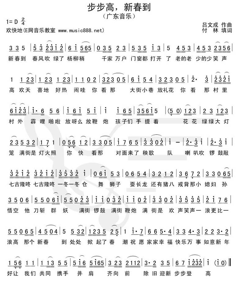  ´棩