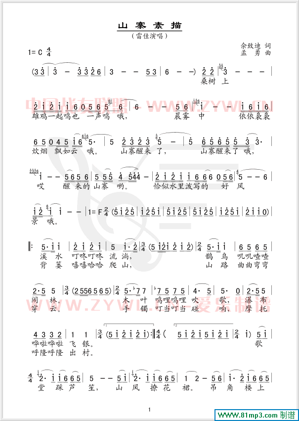 ɽկ裨棩