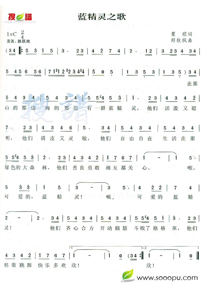 ֮輪