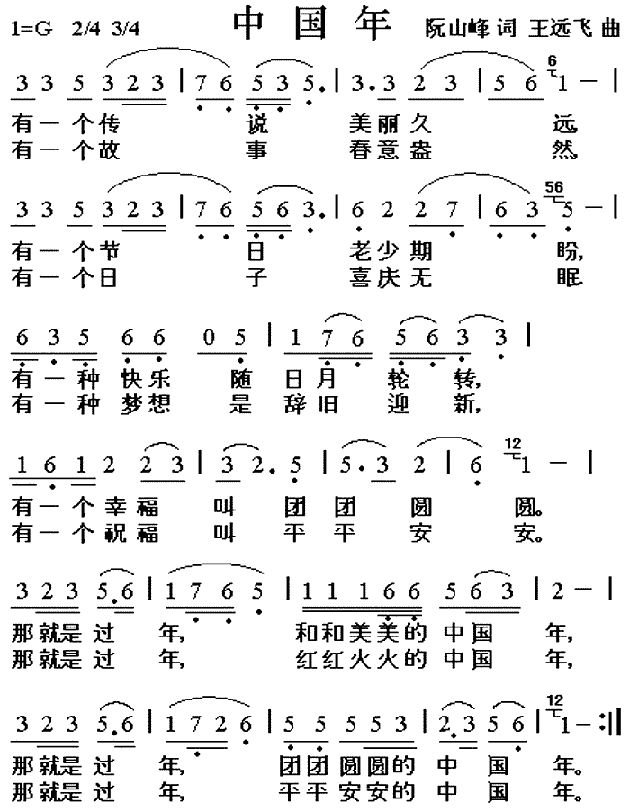й꼪