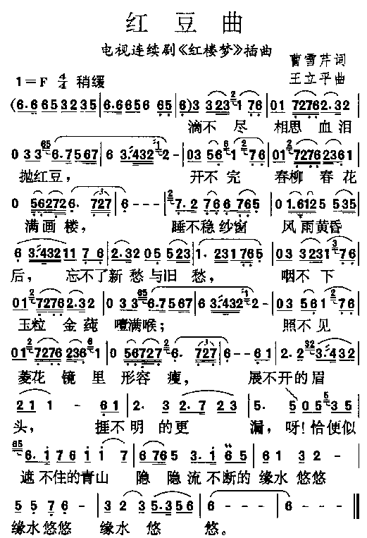 춹
