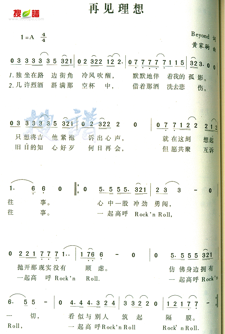 ټ뼪