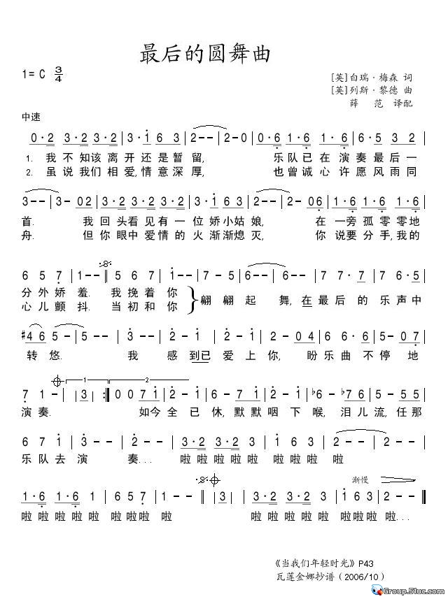 Բ
