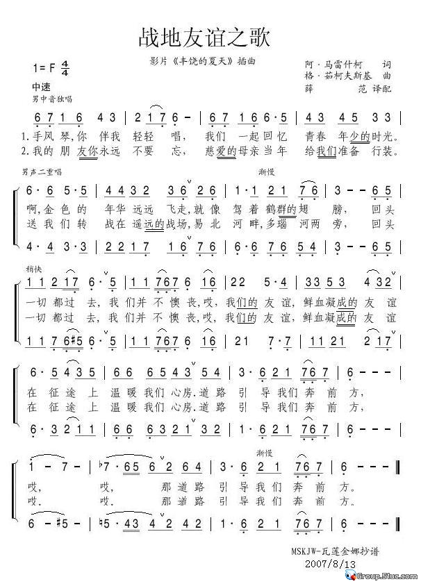 ս֮輪