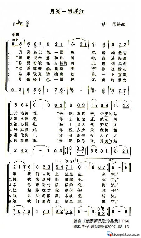 һȺ켪
