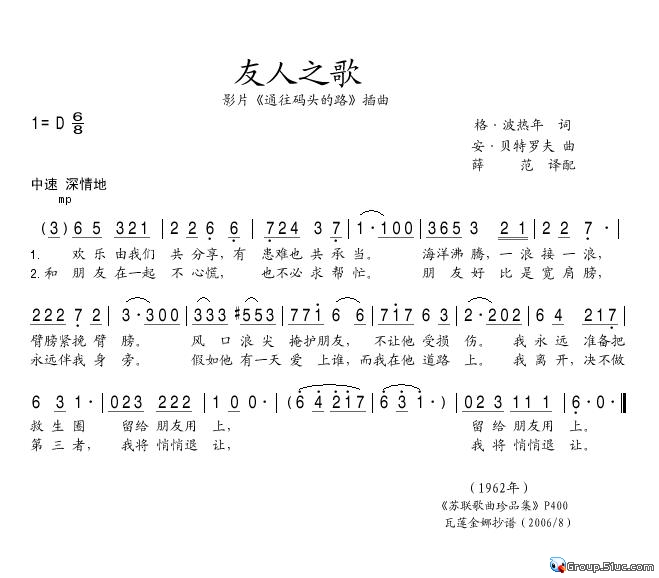 ֮輪