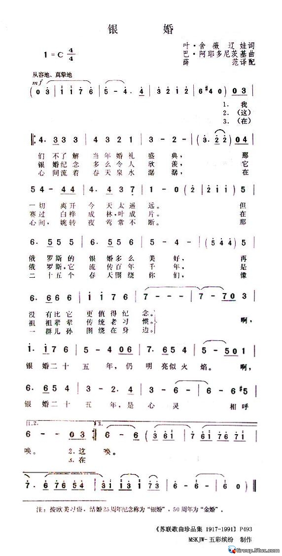 鼪