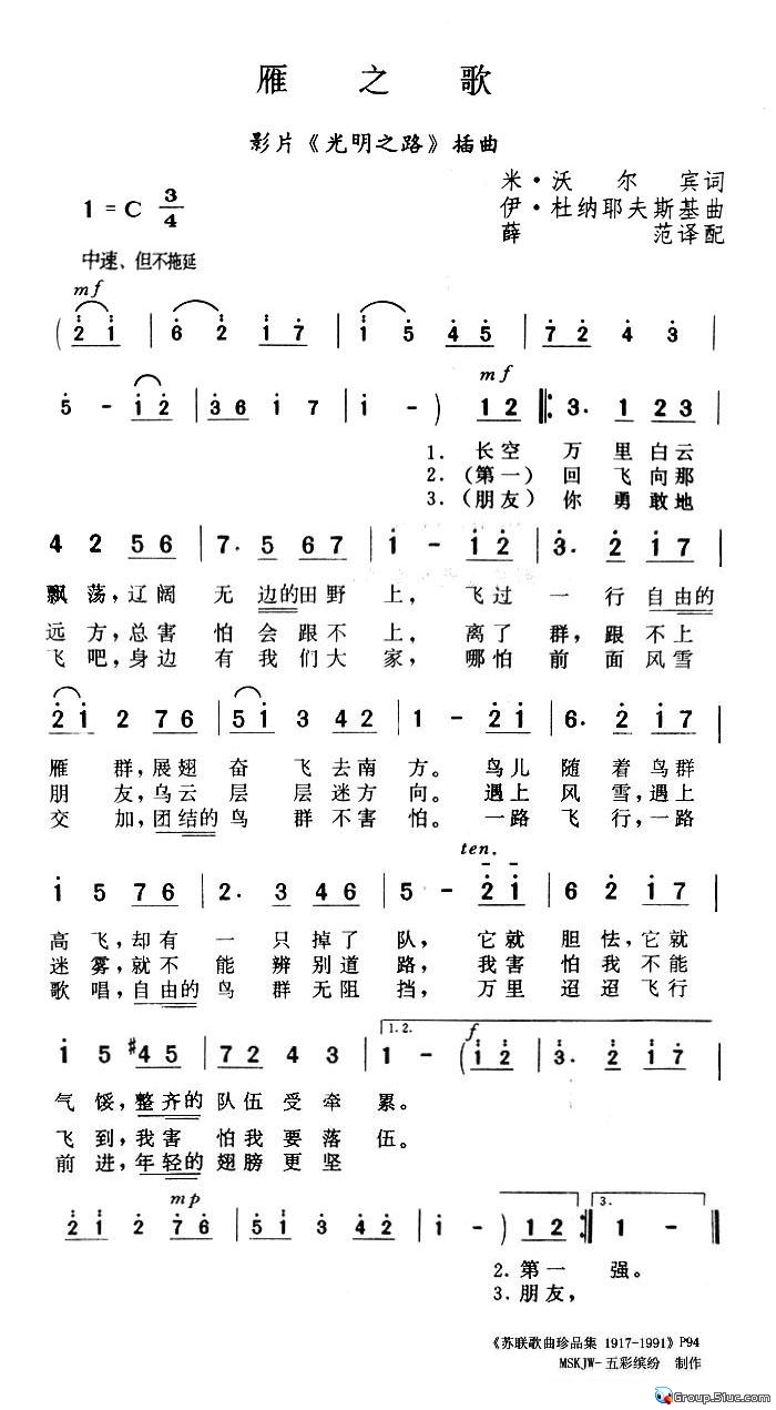 ֮輪