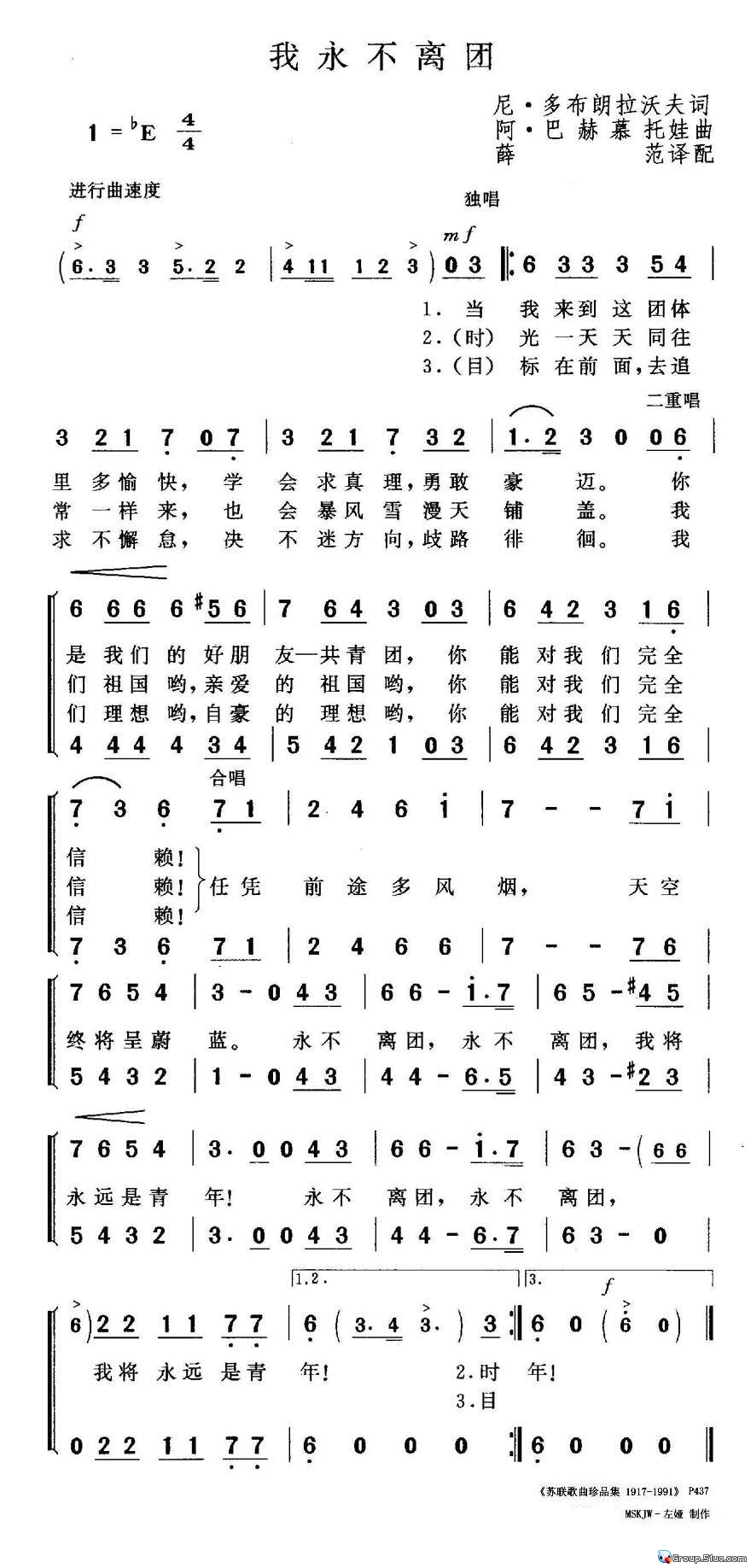 ż