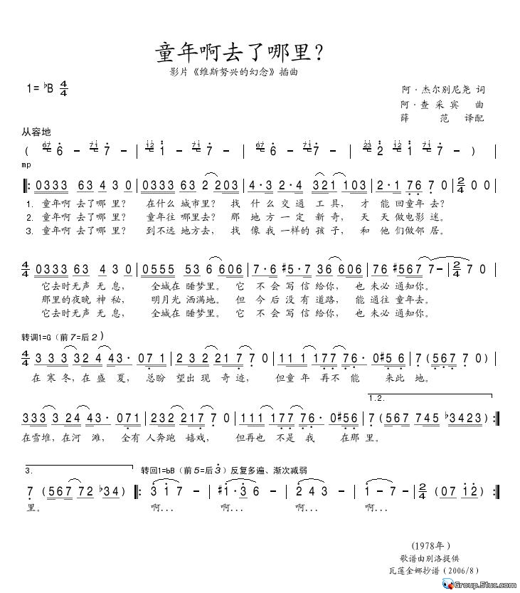 ͯ갡ȥＪ