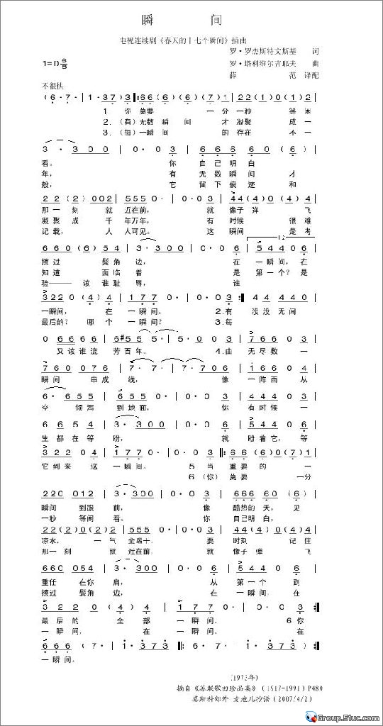 ˲伪