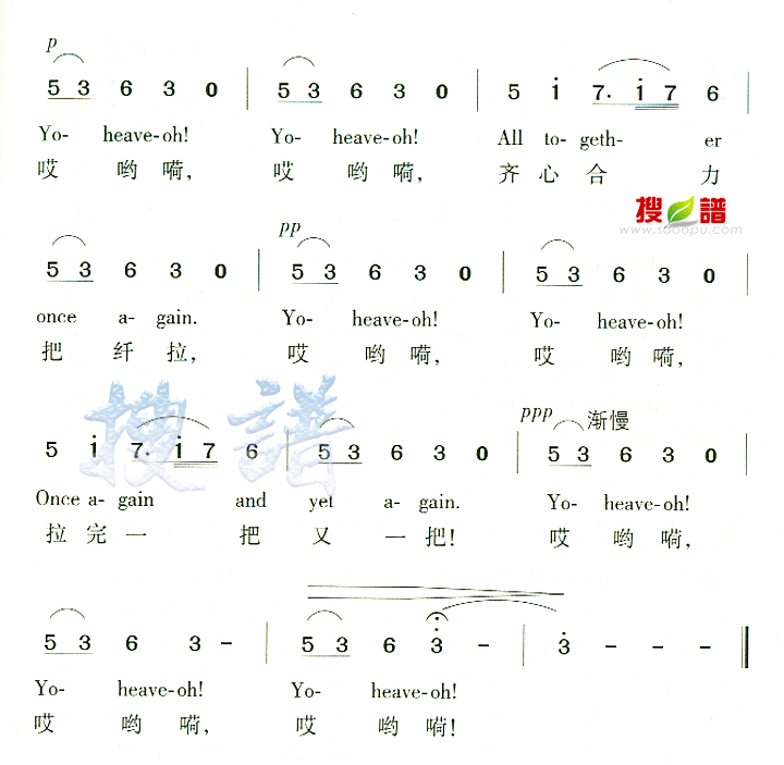The Song Of The Volga Boatmen