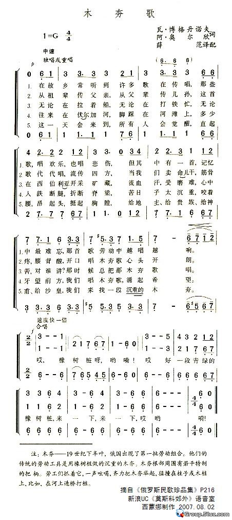 ľ輪