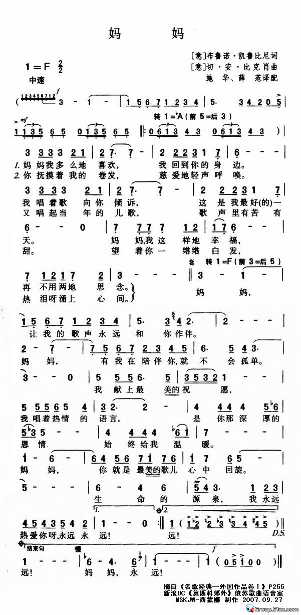 輪