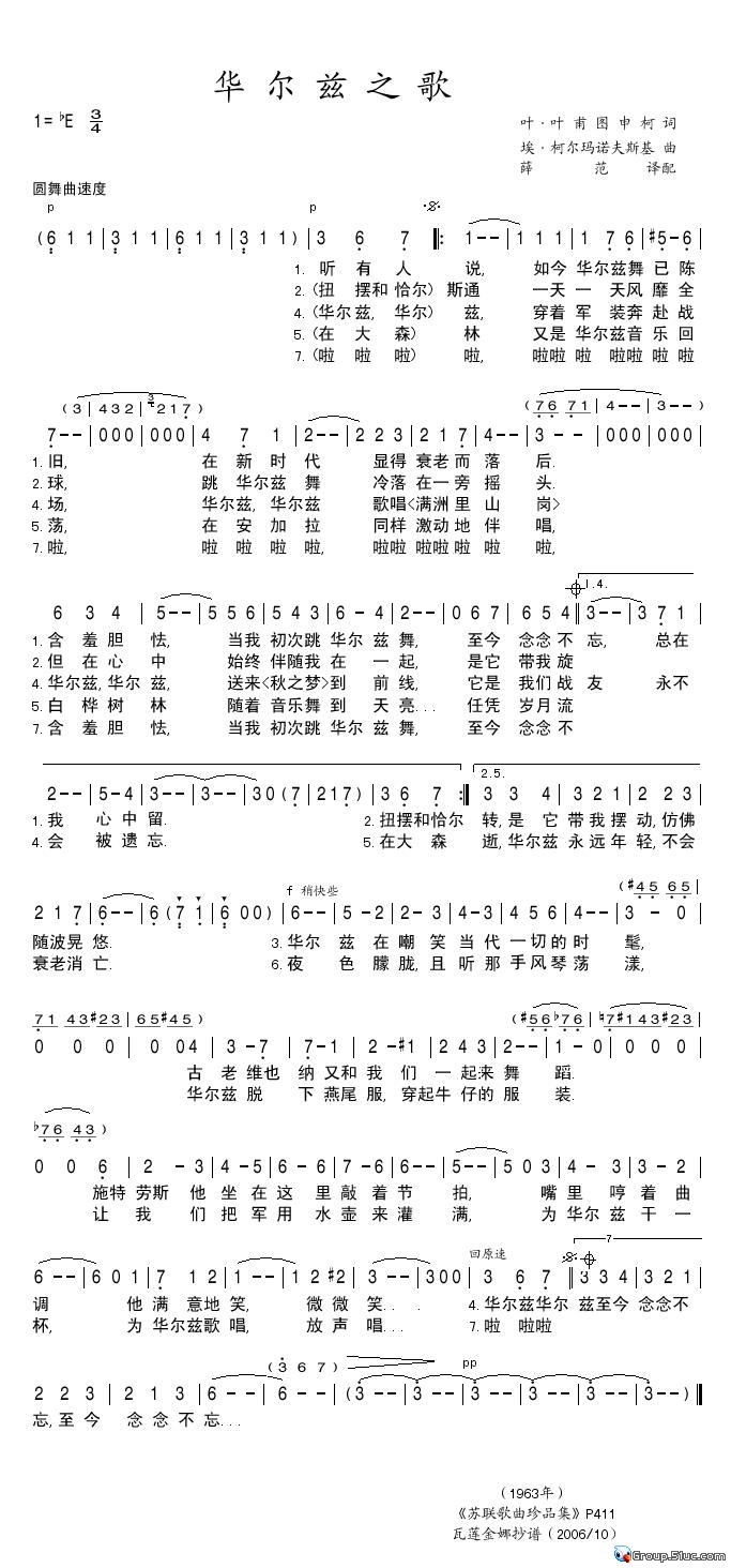 ֮輪