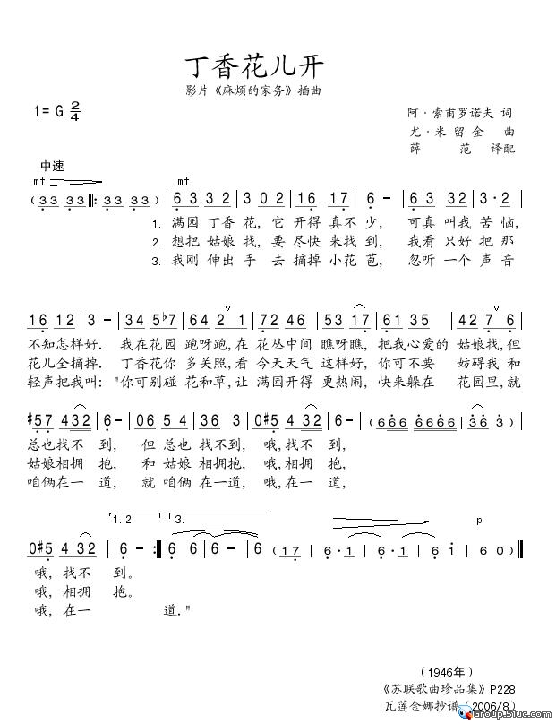 㻨