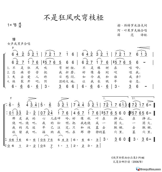 ǿ紵֦⼪