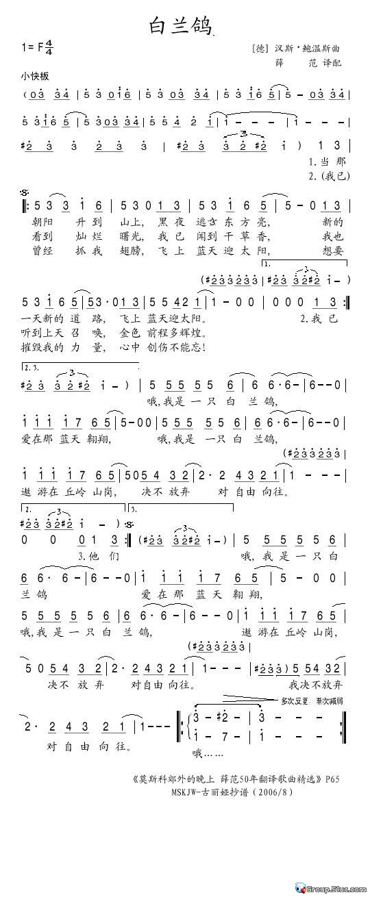 뼪