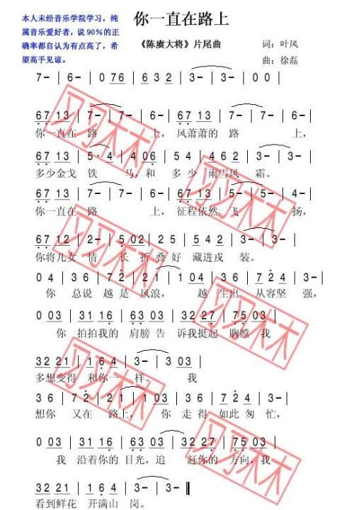 һֱ·ϣٴ󽫡Ƭβ