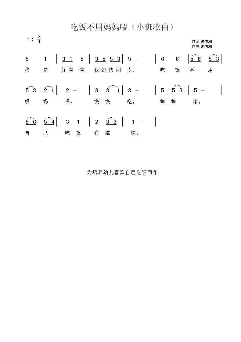 Էι