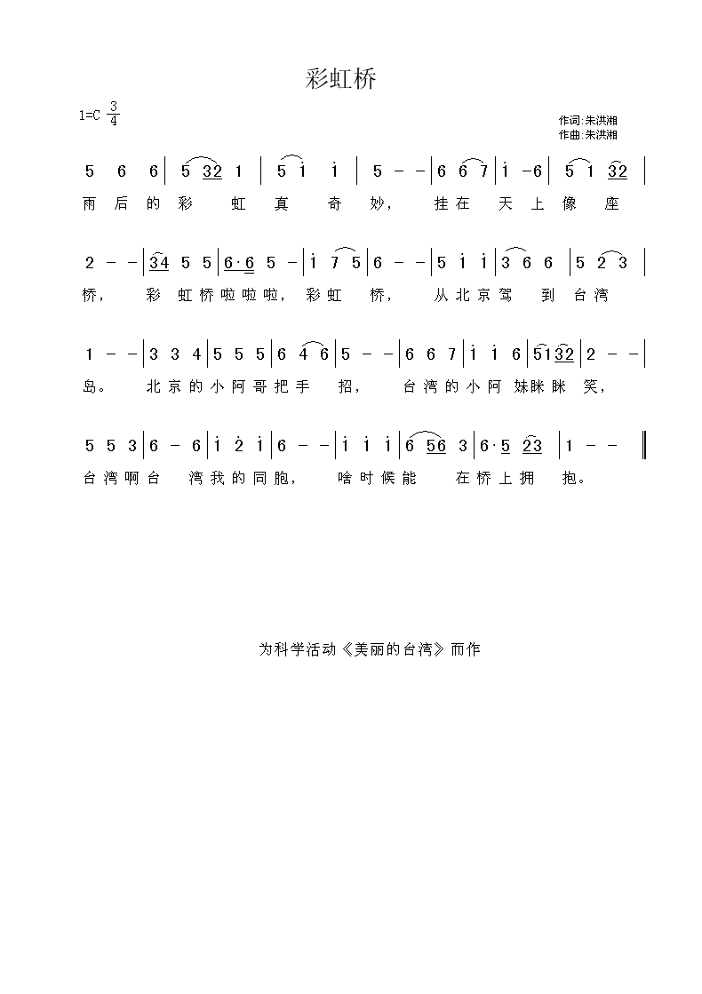 ʺż