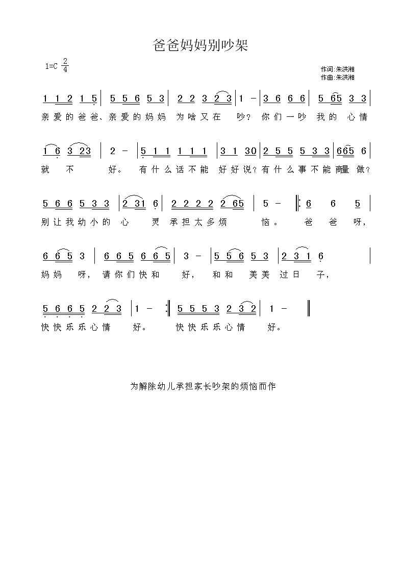 ְ𳳼ܼ