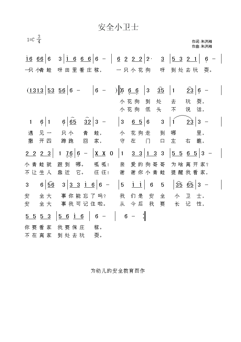 ȫСʿ