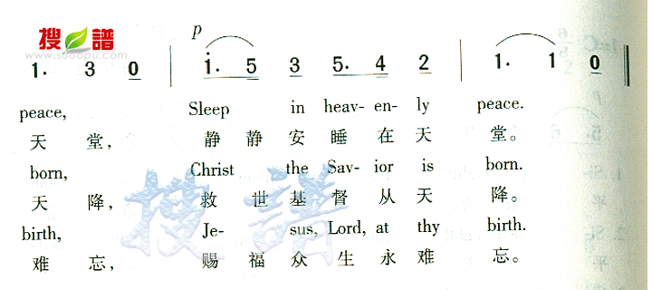 Holy Night