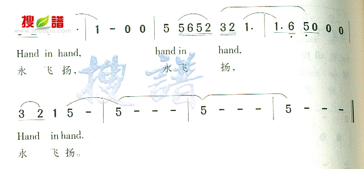 Hand In Hand