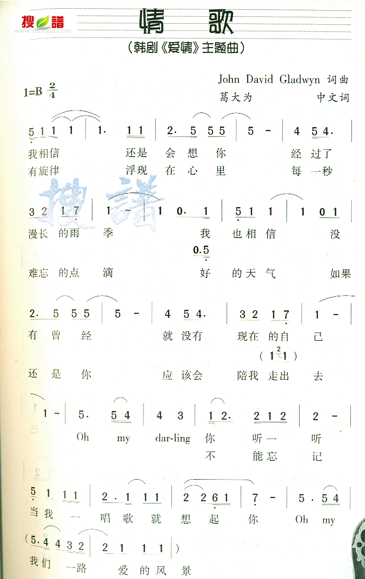 輪