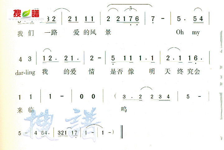 輪