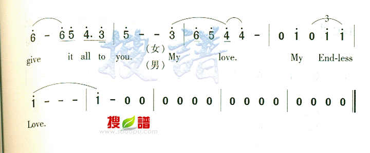 Endless Love
