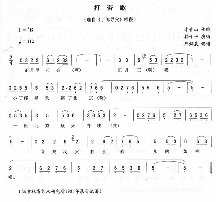 򺻸裺ѰΣת