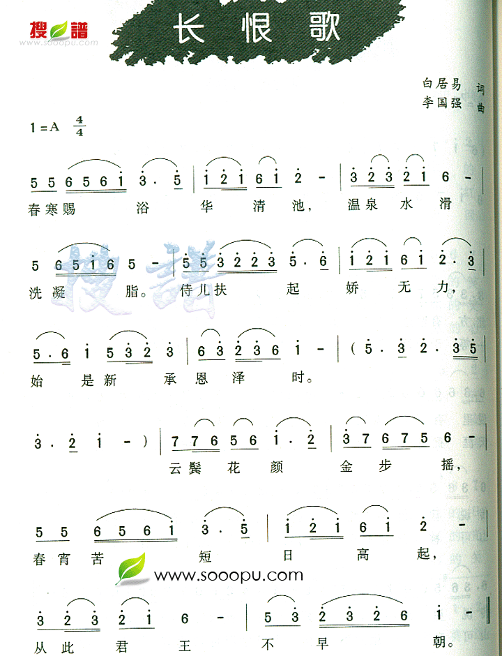 ޸輪