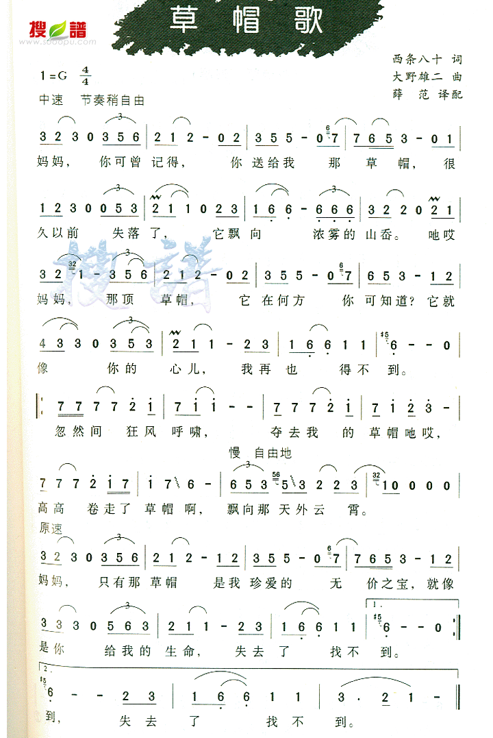 ñ輪