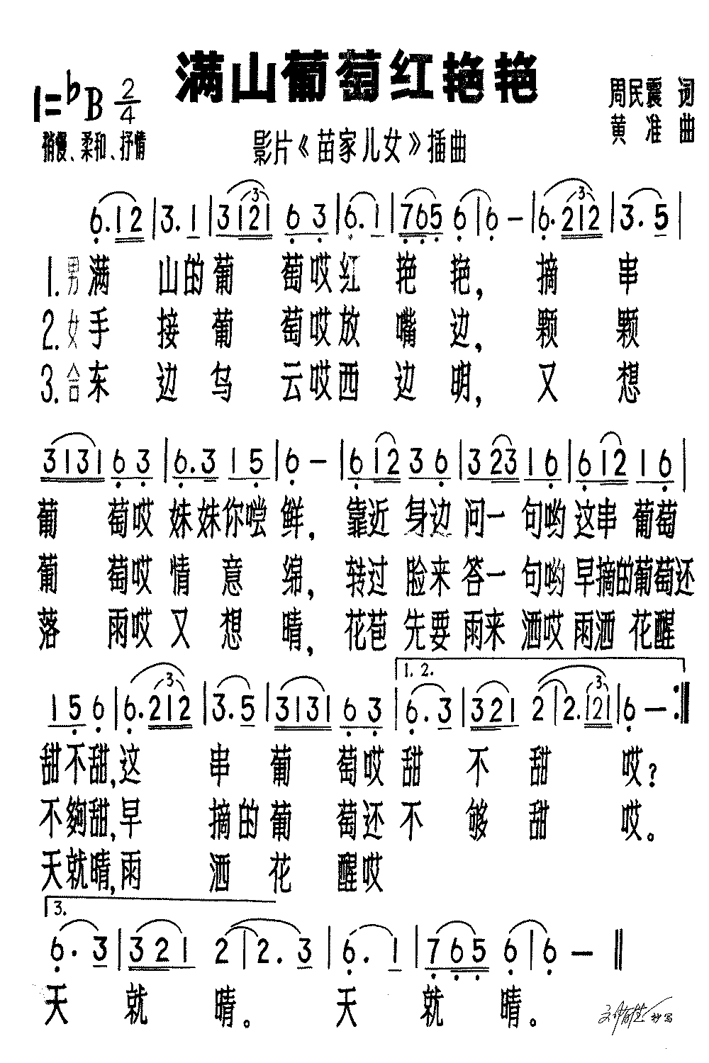 ɽѺ޼
