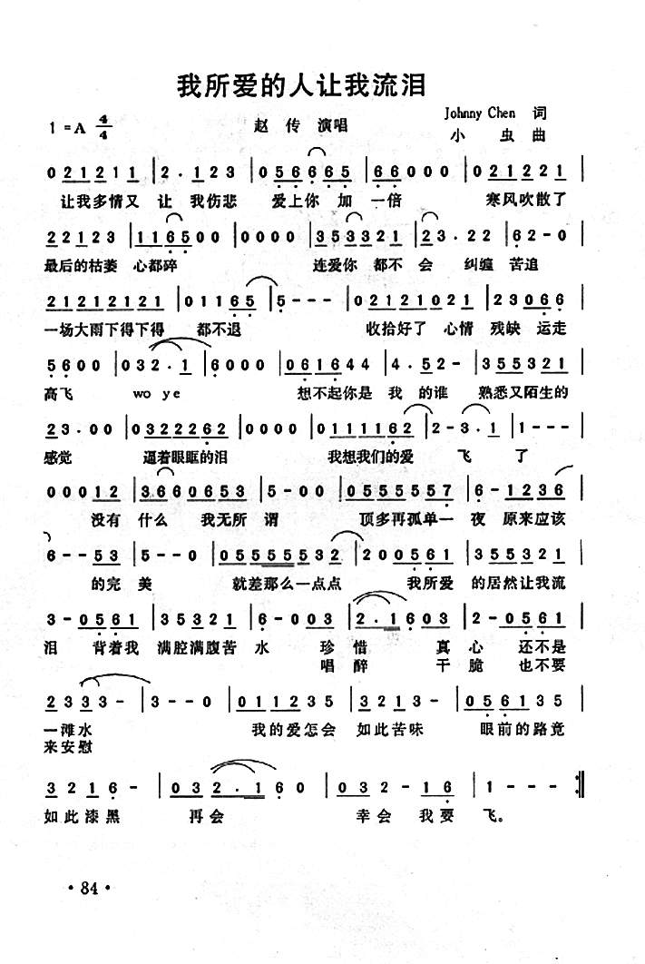 Ἢ
