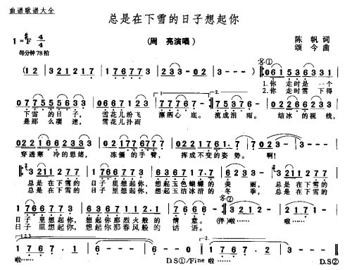 ѩ㼪