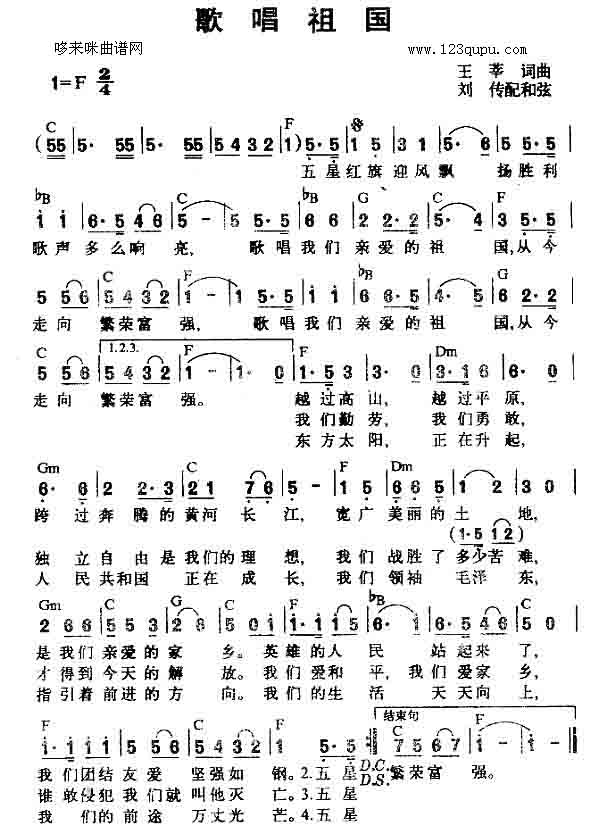 質